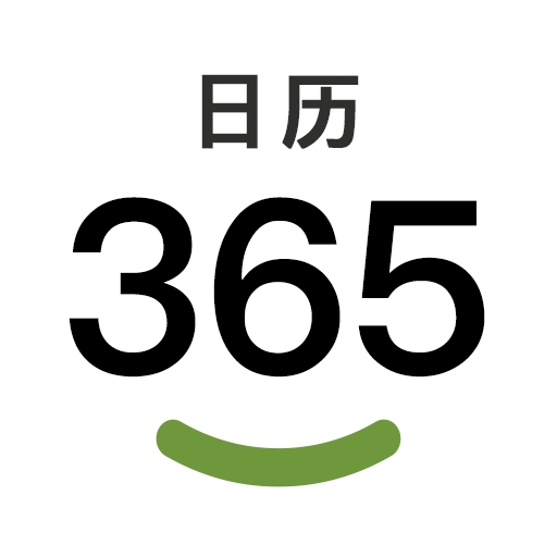 二十四节气日历app