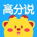 高分说app最新版本