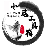 小尼工具箱APP最新版本