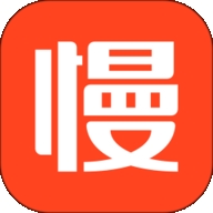 慢慢买