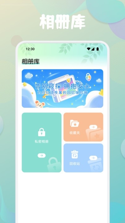 第四次元壁纸app