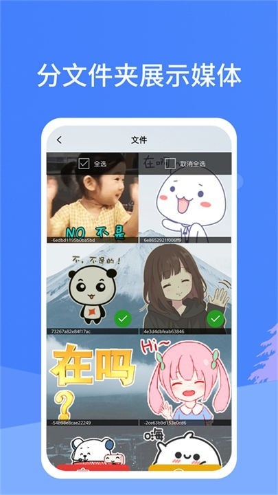 照片恢复宝软件