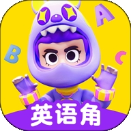 英语天天练最新版本