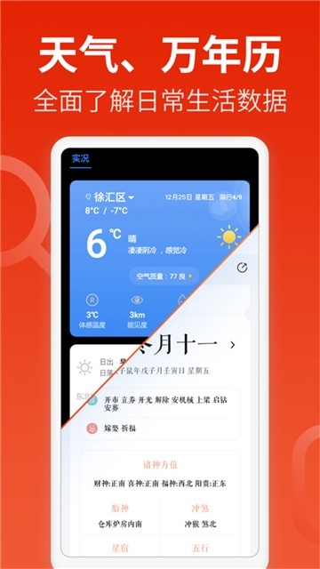 飞觅浏览器最新版本