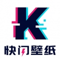 快闪壁纸app官方版