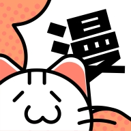 喵呜漫画官方正版app