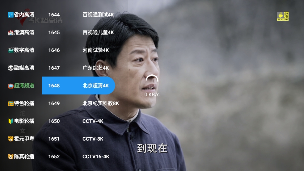 南博兔影院安装包