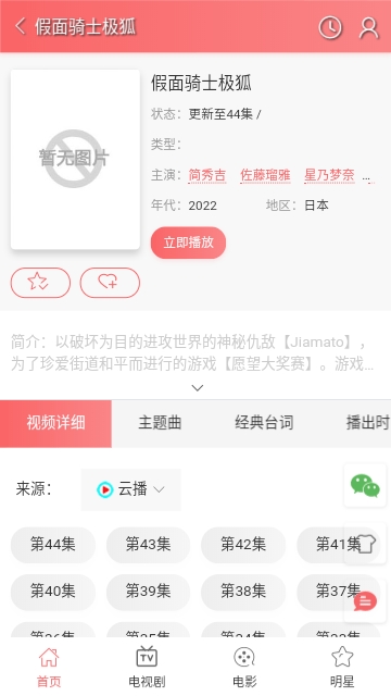 六九影视2025最新版