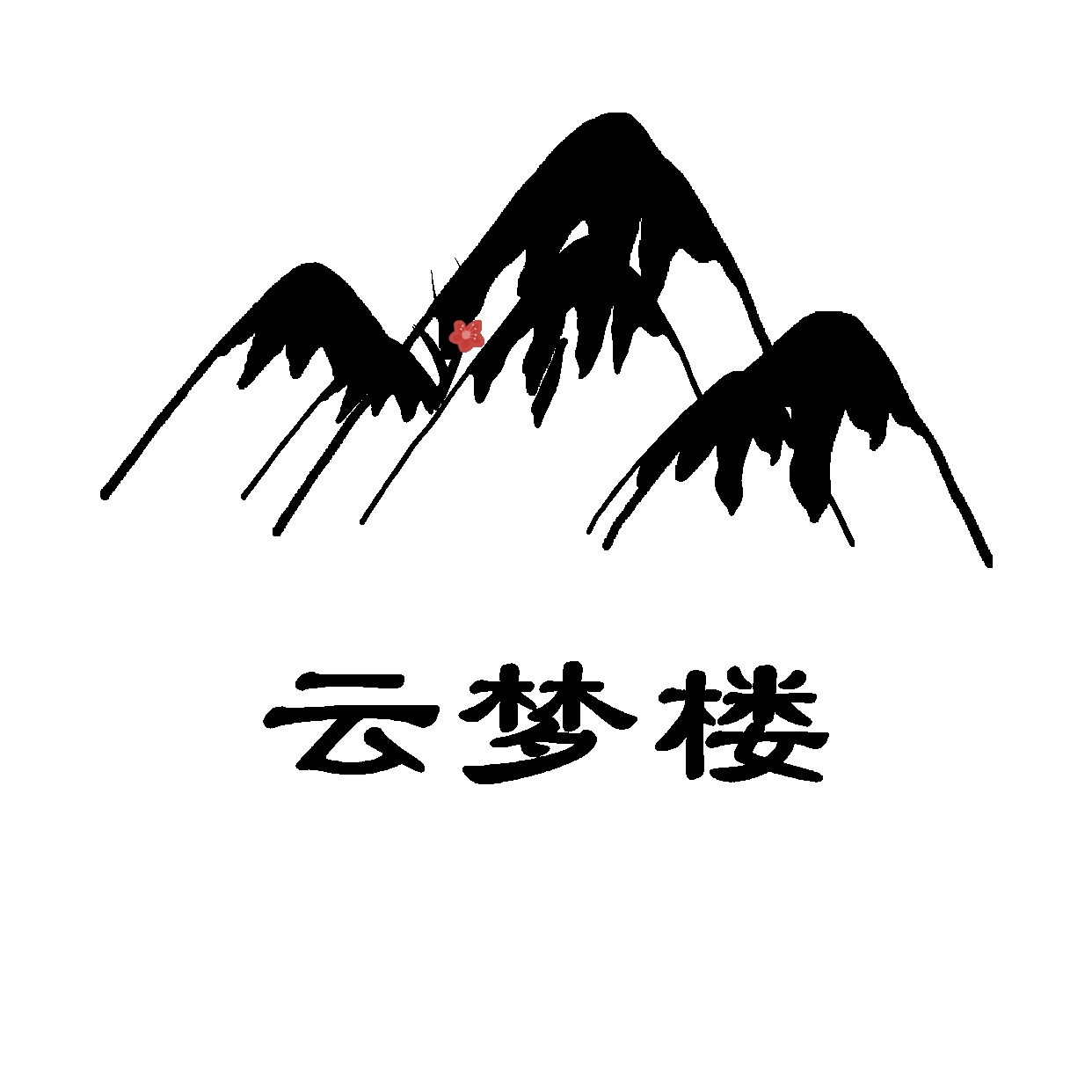 云梦软件库安卓版