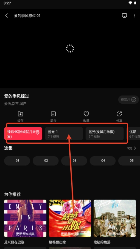 零度影视2025官方最新版
