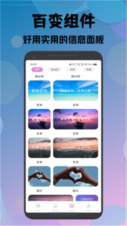 樱次元壁纸app最新版