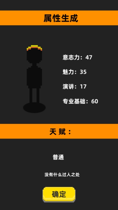 不要挂科哦官方最新版