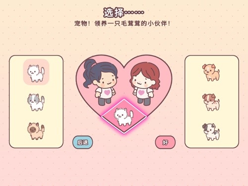 袋中爱中国之家官方手机版